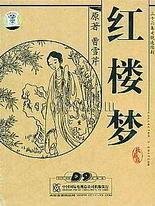 大象影视电脑版